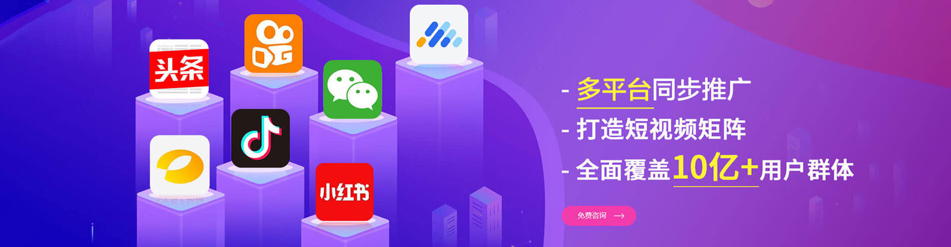 合江百度竞价运营