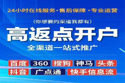 百度推广价格全解析：看这些企业如何成功投入