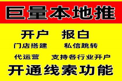 百度广告竞价策略解析与应用案例